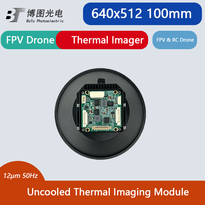 Thermal Module 640X512 Core - Thermal Imaging Module 640x512 Uncooled Infrared
